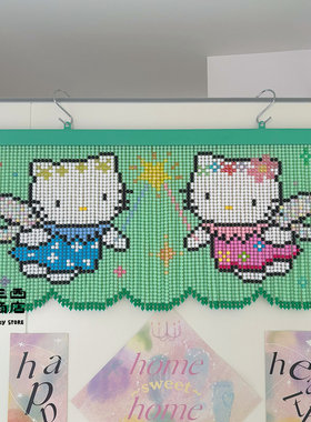 三西商店丨自制可爱小精灵HelloKitty串珠门帘珠帘成品