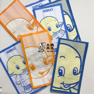 三西商店丨昭和复古玩具SATO佐藤象纸袋包装袋