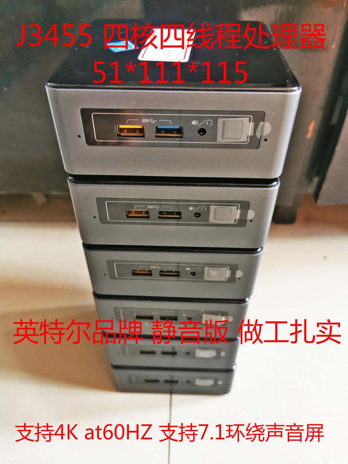 Intel/英特尔 NUC6CAY J3455四核心 迷你电脑NUC 黑