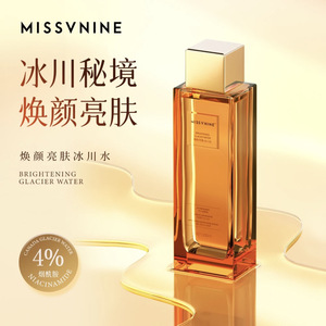 MISSVNINE焕颜亮肤冰川水 抗皱紧致舒缓保湿爽肤水