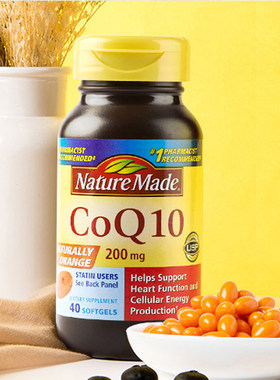 美国天维美辅酶q10软胶囊40粒200mg原装进口成人用中老年营养