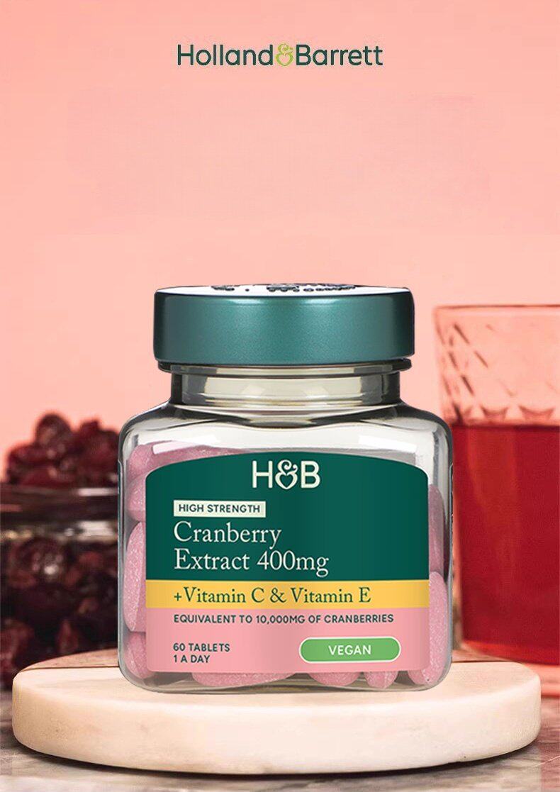 英国荷柏瑞HB加强版高浓度蔓越莓精华片提取物400mg60粒