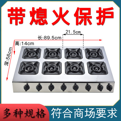 砂锅煤气灶专用四眼多头燃气灶商用煲仔炉6头液化气灶六眼黄焖鸡