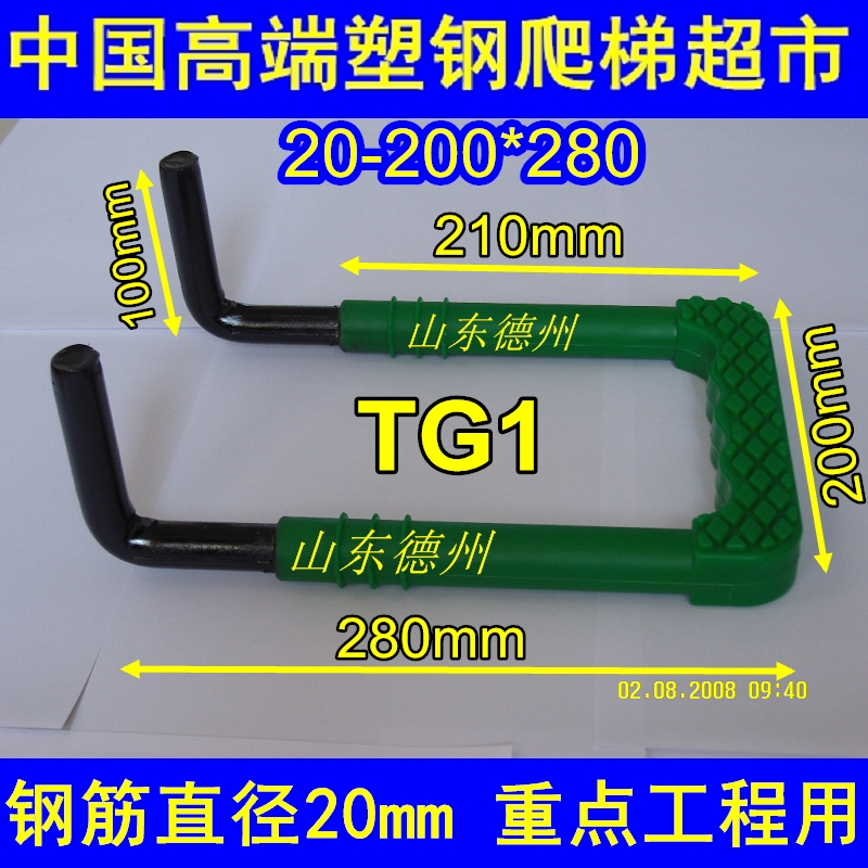 国标塑钢爬梯牌TG1TG2宽度200符合标准07M101-2标准踏步
