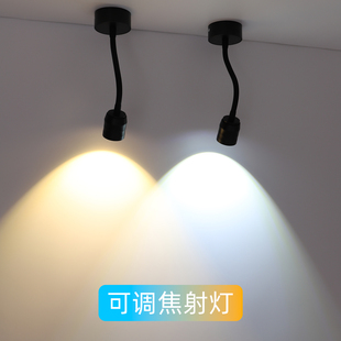 吸顶明装射灯可调角度轨道射灯可调焦聚光灯小山丘客厅玄关壁画灯