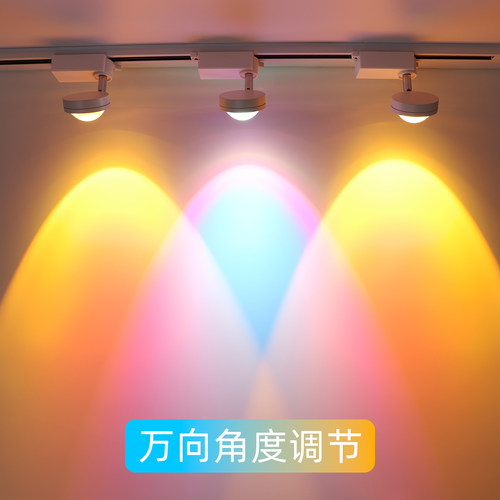 轨道射灯明装氛围灯酒吧导轨射灯