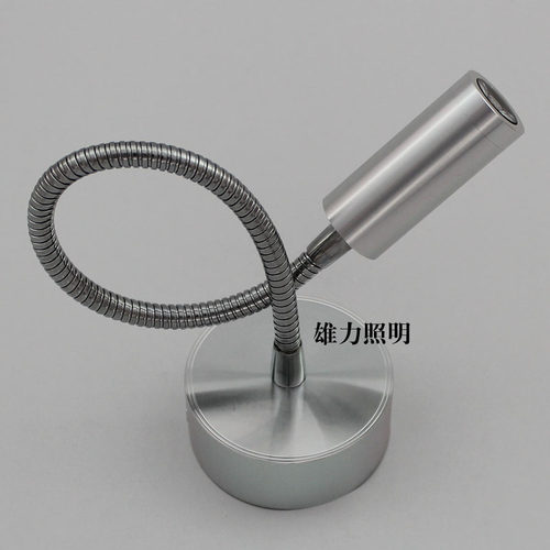 明装阅读led软管全套射灯