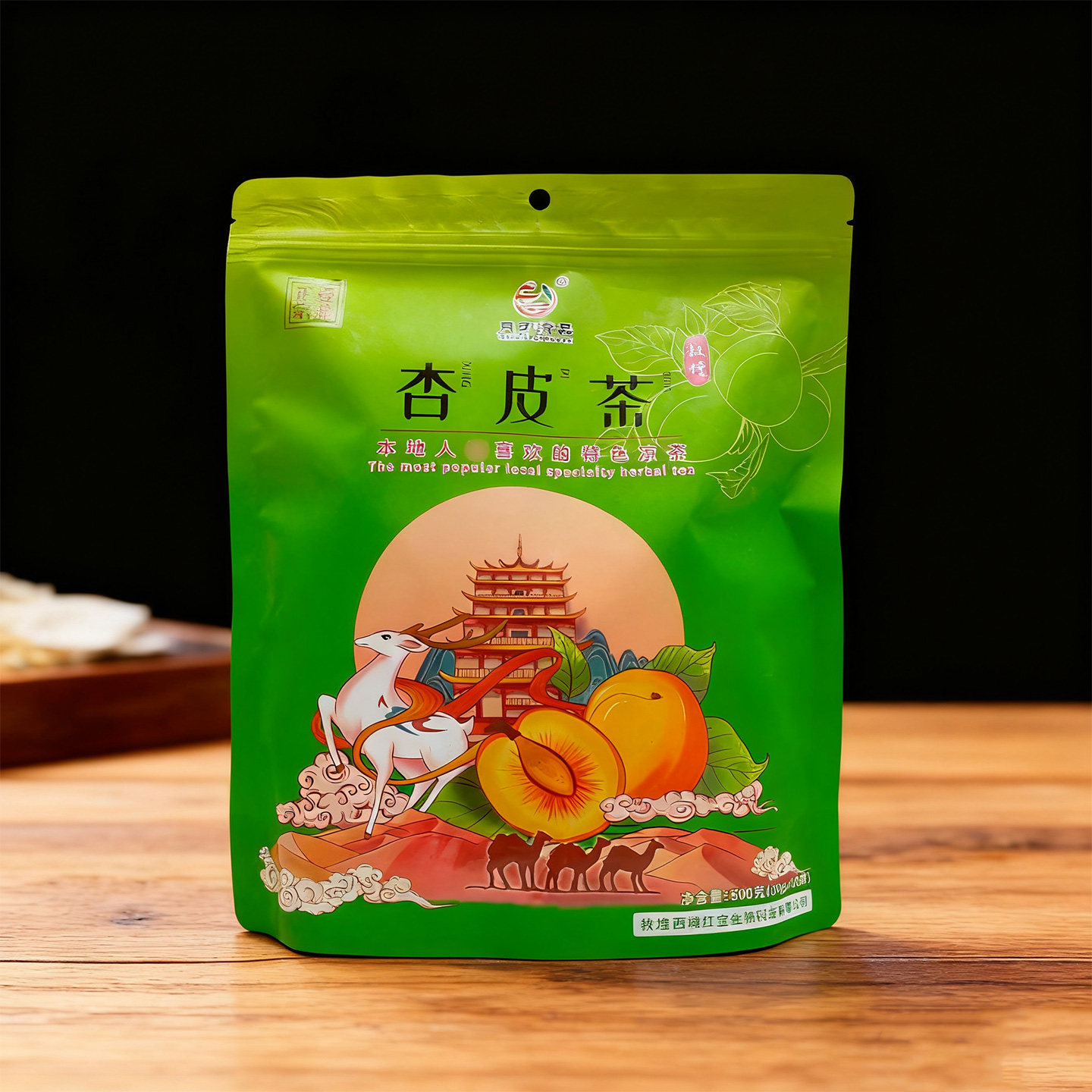 敦煌杏皮茶李广杏皮水原料甘肃杏皮500g水果花茶杏干茶月牙清品