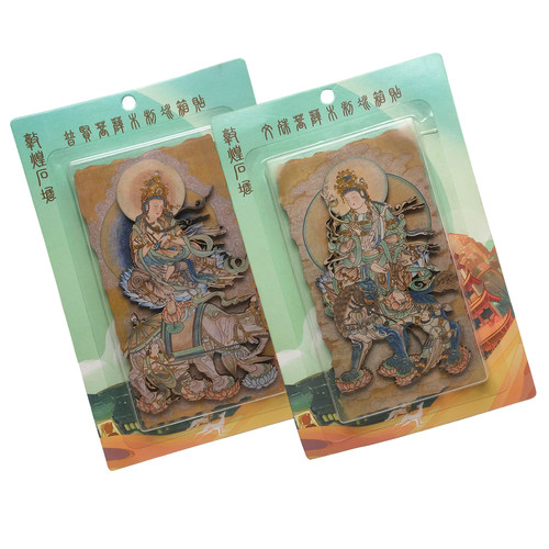敦煌壁画烫金木质冰箱贴文殊普贤
