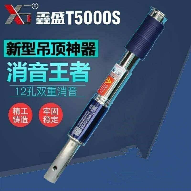 鑫盛吊顶神器集成装修固定消音一体钉智尊版T5000S风行版8.5直径