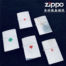礼品 男士 ZIPPO正版 之宝打火机同心圆红爱心标志猫爪四叶红星夜光