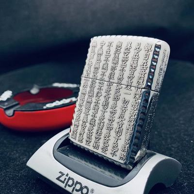 雕刻送礼纯铜煤油打火机ZIPPO