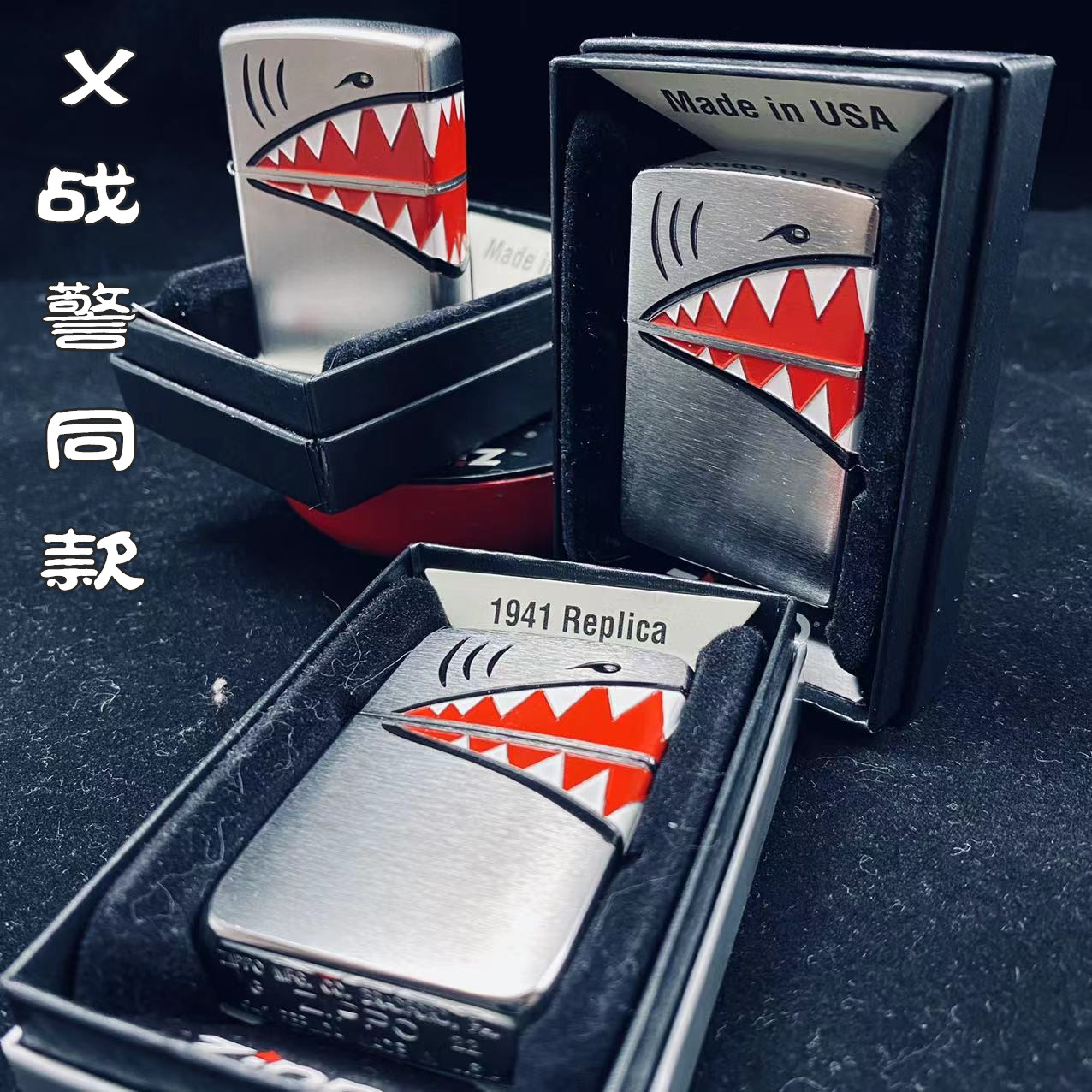 正品Zippo防风煤油打火机X战警火男同款磨砂拉丝雕刻鲨鱼嘴男礼品