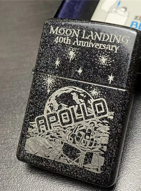 ZIPPO阿波罗漆面收藏40周年