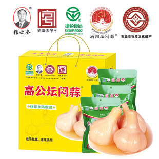 张士奎高公坛闷蒜糖醋蒜涡阳特产不含防腐剂老字号糖蒜脆嫩1500g