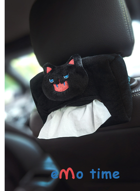 emo原创路怒症小黑猫车载纸抽盒可爱少女毛绒抽纸盒车内装饰通用
