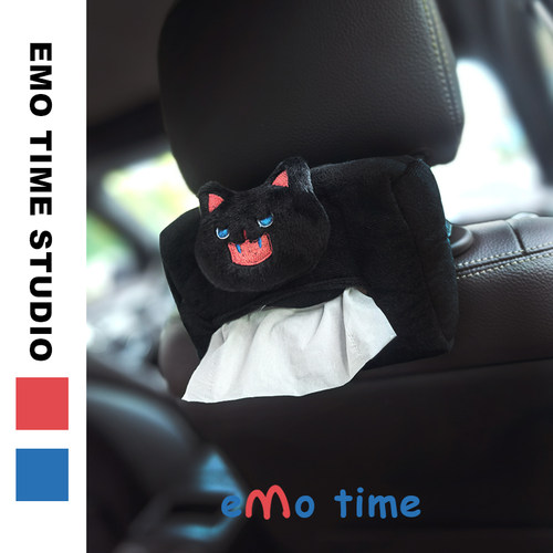 emo原创路怒症小黑猫车载纸抽盒可爱少女毛绒抽纸盒车内装饰通用