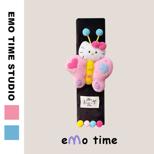 emo原创蝴蝶小喵汽车安全带肩套可爱车载饰品护肩防磨损通用新款