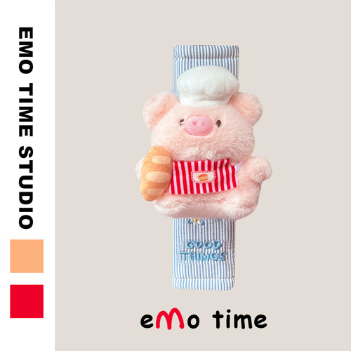emo原创红围裙小猪汽车安全带肩套可爱车载饰品护肩防磨损通用新