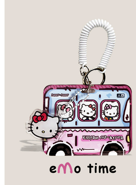 emo原创凯特猫巴士便携卡套公交地铁食堂门禁学生门禁卡收纳套
