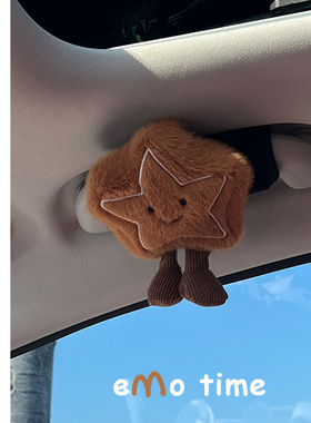emo 曲奇饼干汽车门车内拉手保护车顶扶手套车通用可爱车载礼物