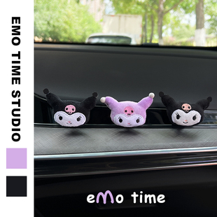 emo原创三丽鸥&库洛米车载可爱粘贴前排后排副驾钩多功能汽车挂钩
