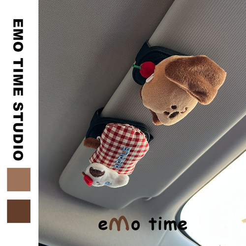 emo 原创apple小狗汽车遮阳板车载可爱创意眼镜夹票据卡通收纳套
