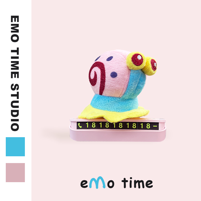 emo 原创小蜗马上到挪车电话牌可爱毛绒临时停车号码车载汽车摆件