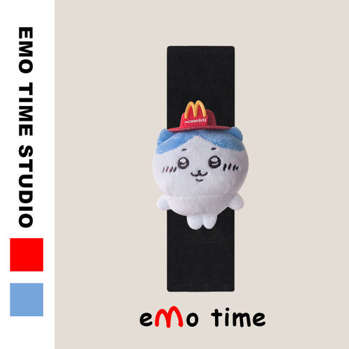 emo M记麦麦乌萨奇小八原创可爱汽车安全带车载创意少女心护肩套
