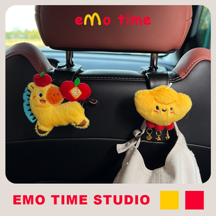 emo 百搭车内饰出行好物 原创可爱马到平安车载挂钩便携后座通用款