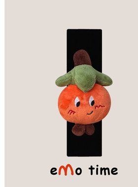 emo 原创好柿发生汽车安全带肩套个性创意车载饰品防磨损通用款