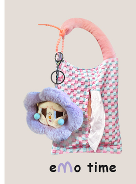 emo紫嘟嘟女孩车载棋盘格纸抽盒可爱丑萌毛绒抽纸盒车内装饰通用