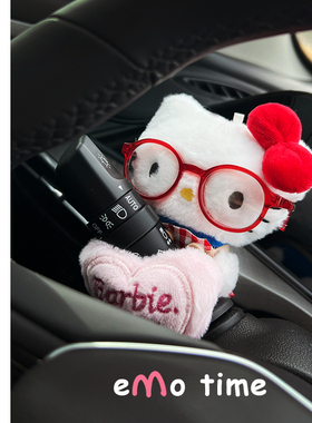 emo 原创凯特猫小厨娘汽车饰品摆件汽车怀挡玩偶创意车载装饰通用