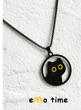 原创蹲蹲小黑猫电镀合金钛钢项链可爱情侣挂件轻奢黑色吊坠颈配饰