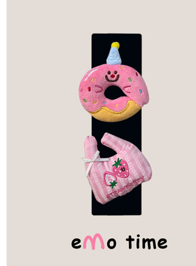 emo 原创草莓甜甜圈汽车安全带肩套可爱车载饰品护肩防磨损通用