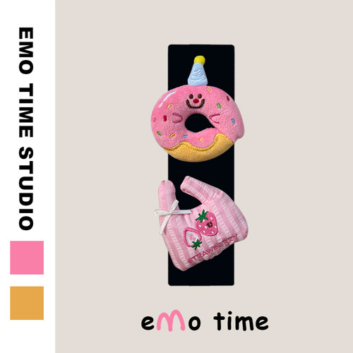 emo 原创草莓甜甜圈汽车安全带肩套可爱车载饰品护肩防磨损通用
