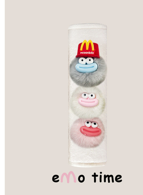 emo原创M记丑八怪白色汽车安全带肩套可爱车载饰品护肩防磨损通用