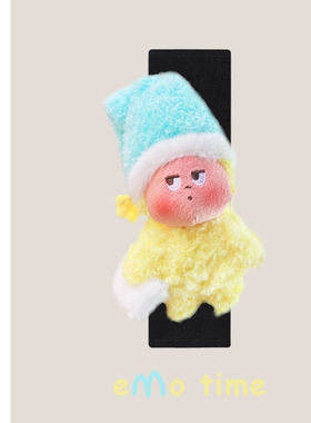 emo原创小哈欠国王汽车安全带肩套可爱车载饰品护肩防磨损通用