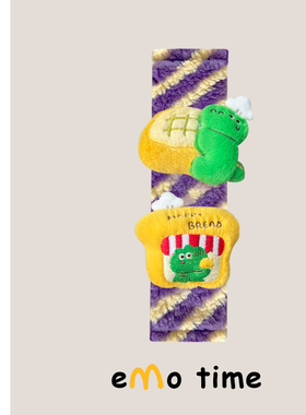 emo 原创面包店小鳄鱼汽车安全带肩套车载创意护肩防磨损通用礼物