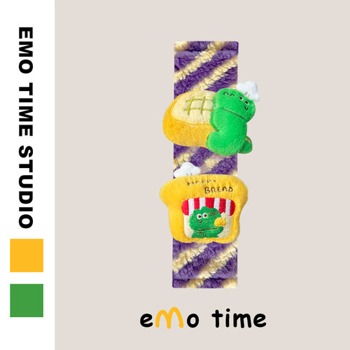emo 原创面包店小鳄鱼汽车安全带肩套车载创意护肩防磨损通用礼物