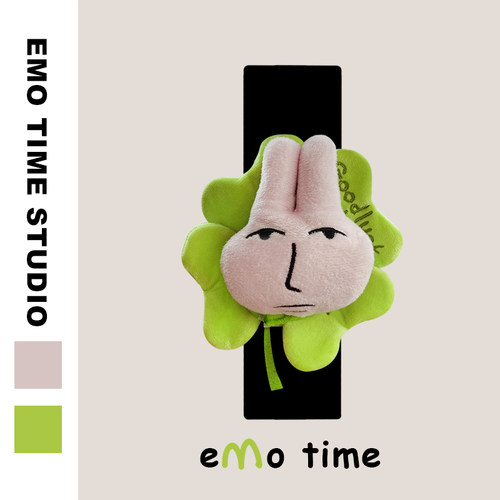 emo 原创四叶草无语粉红兔汽车安全带肩套车载饰品护肩防磨损通用