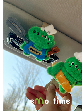 emo 原创烘焙小鳄鱼汽车遮阳板车载可爱眼镜夹票据卡通收纳套通用