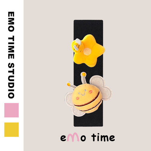 emo 原创采蜜小黄蜂汽车安全带肩套可爱车载饰品护肩防磨损通用