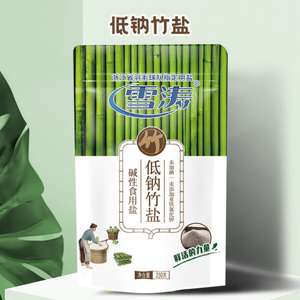 雪涛低钠未加碘无碘无典碱性竹盐食用盐250g不含抗结剂家用食用盐