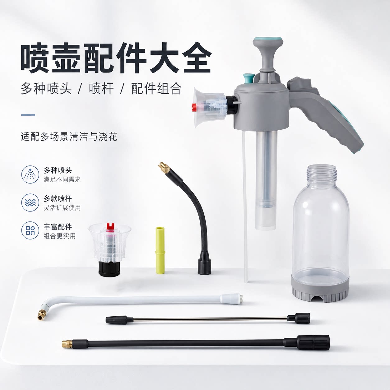 喷壶配件大全气压壶专用图片