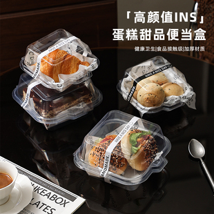 提拉米苏网红切块盒子一次性透明蛋糕烘焙甜品便当打包汉堡包装盒