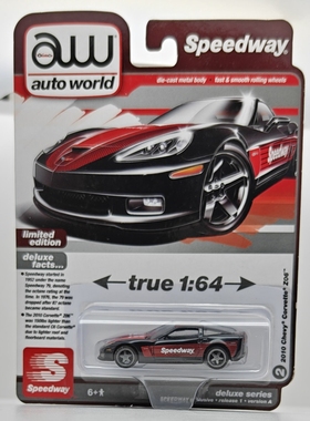 1/64-004 autoworld 2010年款雪佛兰克尔维特Z06/Speedway联名款