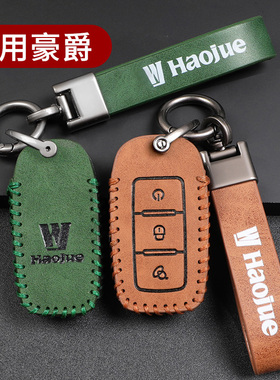 适用豪爵ADX125摩托车钥匙套新款adx125踏板改装配件UFR遥控包扣