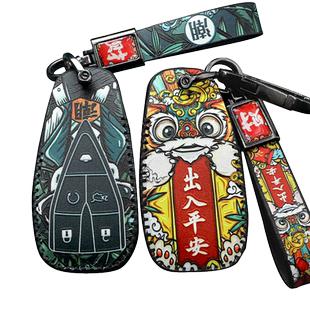 长安CS75plus车钥匙包CS35plus逸动CS55扣CS85欧尚X7unit国潮套壳