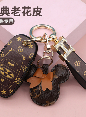 适用于斯巴鲁钥匙套傲虎新XV森林人力狮BRZ车遥控钥匙包扣壳老花